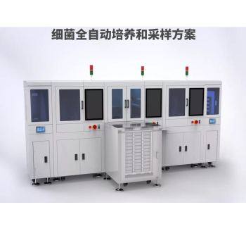 高通量全自动菌落挑选工作站